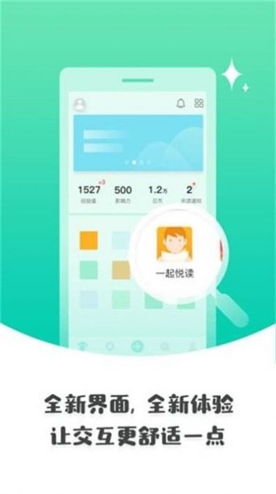 浙江省之江汇教育平台登录原版下载 v6.9.0