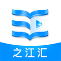 之江汇教育广场浙江省音像教材网络下载官网 v6.9.0