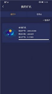 tgcx交易所app