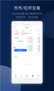 coinlist交易所app