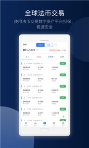 coinlist交易所app