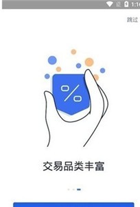 蚁币交易所app