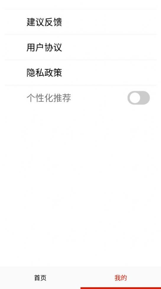 广场舞教学大全app官方版 v1.0