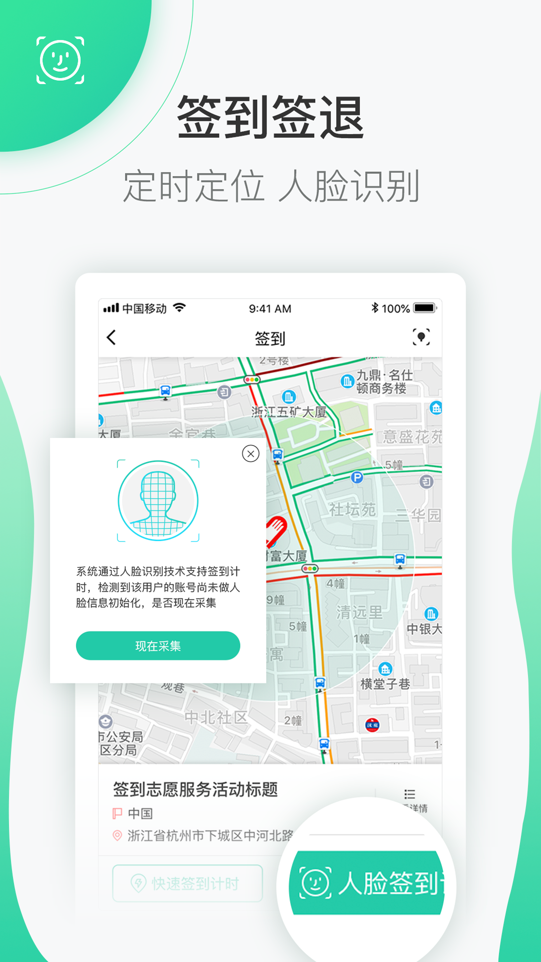 志愿汇2021官方最新版app v5.0.4