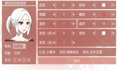 某某宗女修修炼手札2.28阳气寿元安卓版 v2.57