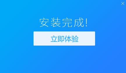 迅雷快鸟8.6.6.4                                                                     