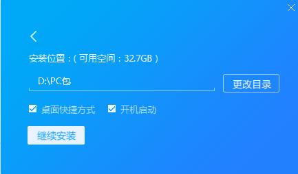 迅雷快鸟8.6.6.4                                                                     