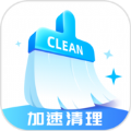 口袋加速清理 v1.0.0