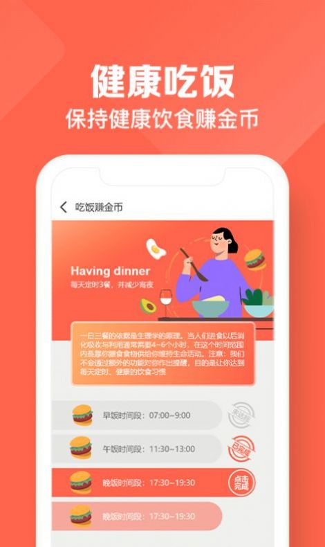 红牛帮悬赏平台app最新版 v1.2.9