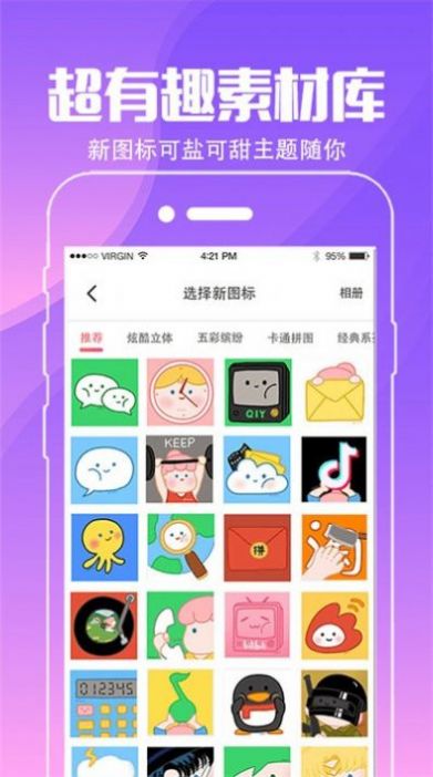 动态壁纸桌面app最新免费版 v4.3.2