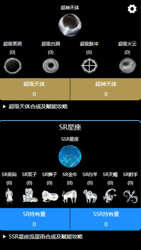 geek艺术数字藏品app官网版 v12.0.1