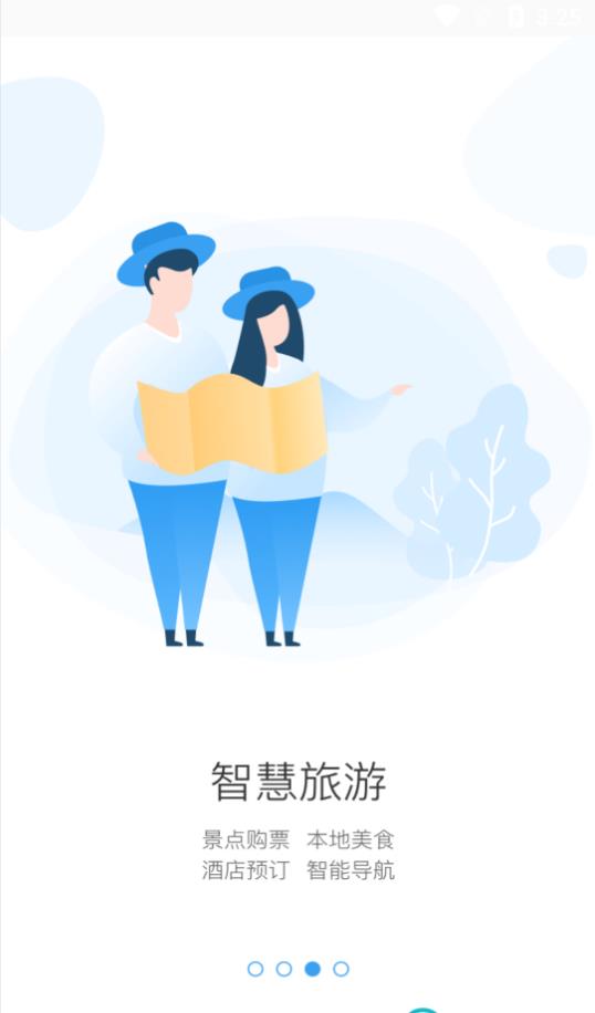 长春市民卡app官方手机版下载 v3.1.5