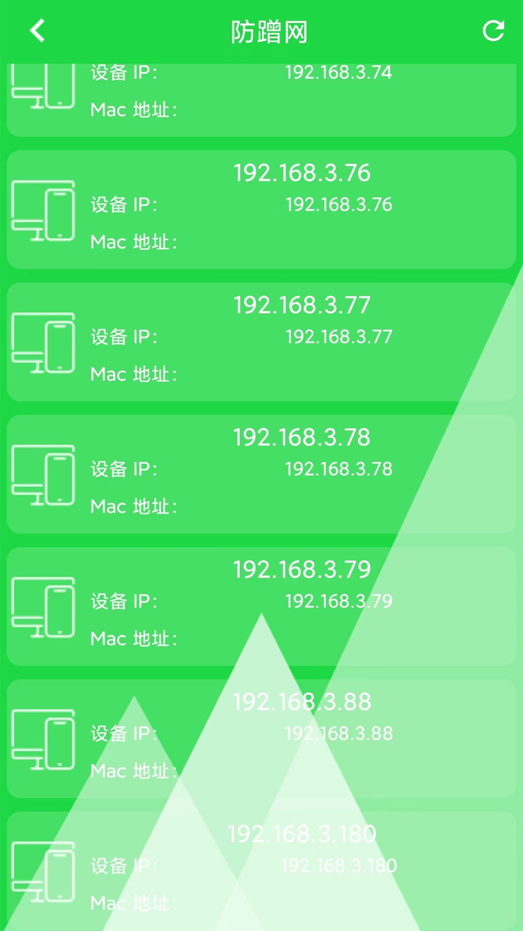 网络测试大师