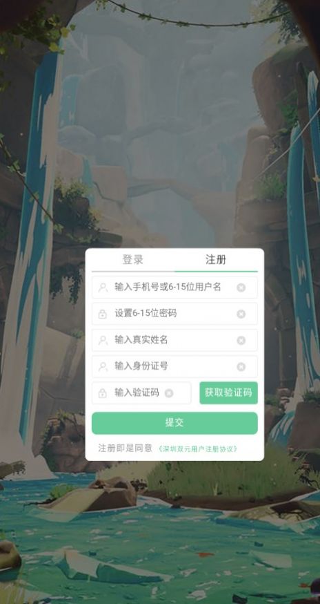 古墓奇兵游戏安卓最新版 v1.0