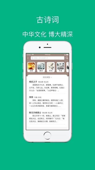 喵学王错题打印机app