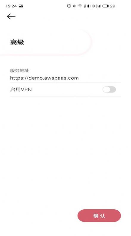 aws移动门户安卓版app官方下载 v5.2.130