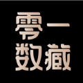 零一数藏官方app下载 v1.0.7