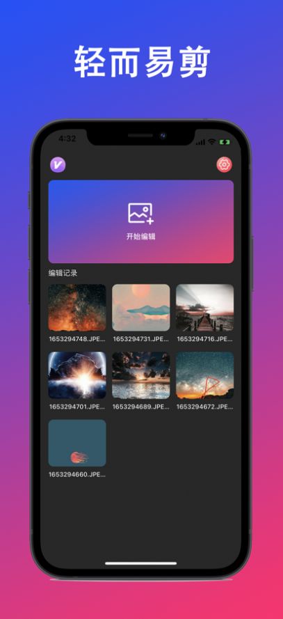 易图秀软件app下载 v1.0