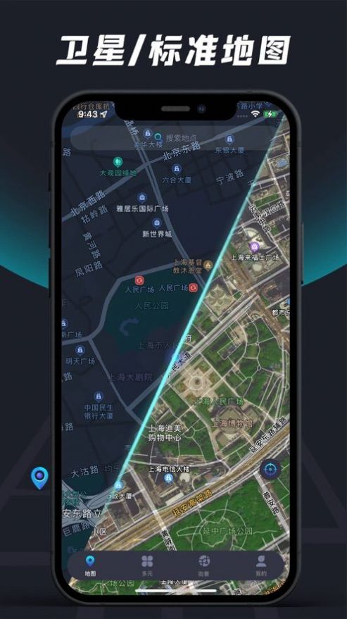 多元地图app软件官方下载 1.0