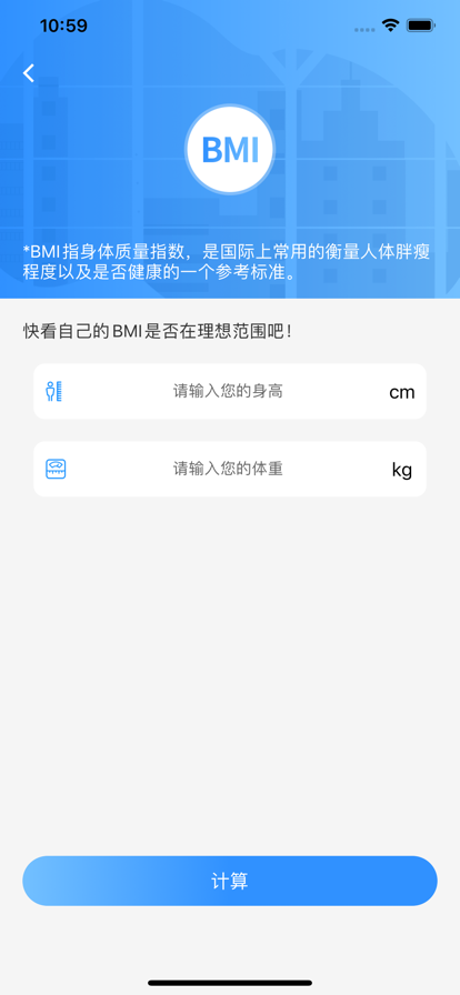 健康泰州app官方下载客户端 v2.2.11