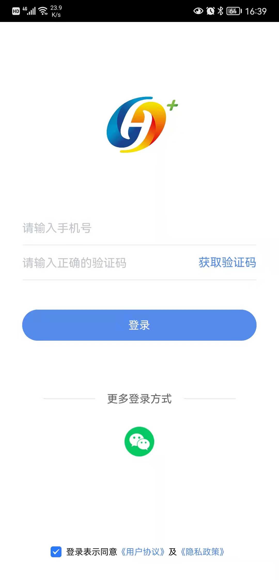 全民健身康复服务平台app官方下载 v1.0.9