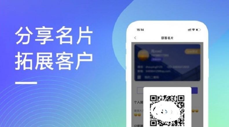 量化云saas app手机版下载 v0.0.17