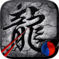 小盟散人无限刀手游 v1.85