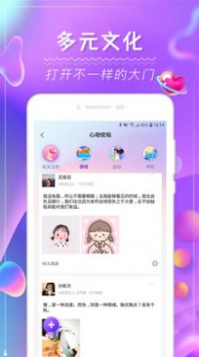 花季圈交友app手机版 v1.0.0