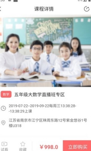 学习侠