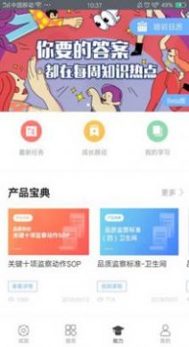 超级z.o苹果ios软件官方下载 v6.5.2