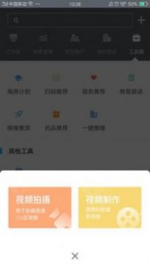 超级z.o苹果ios软件官方下载 v6.5.2