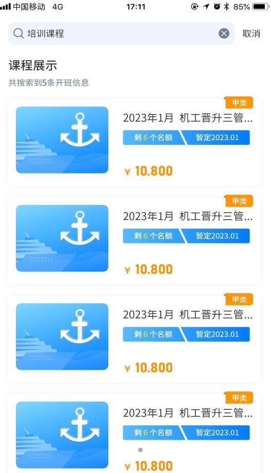 智慧海院招生教育app官方版 v1.1.0