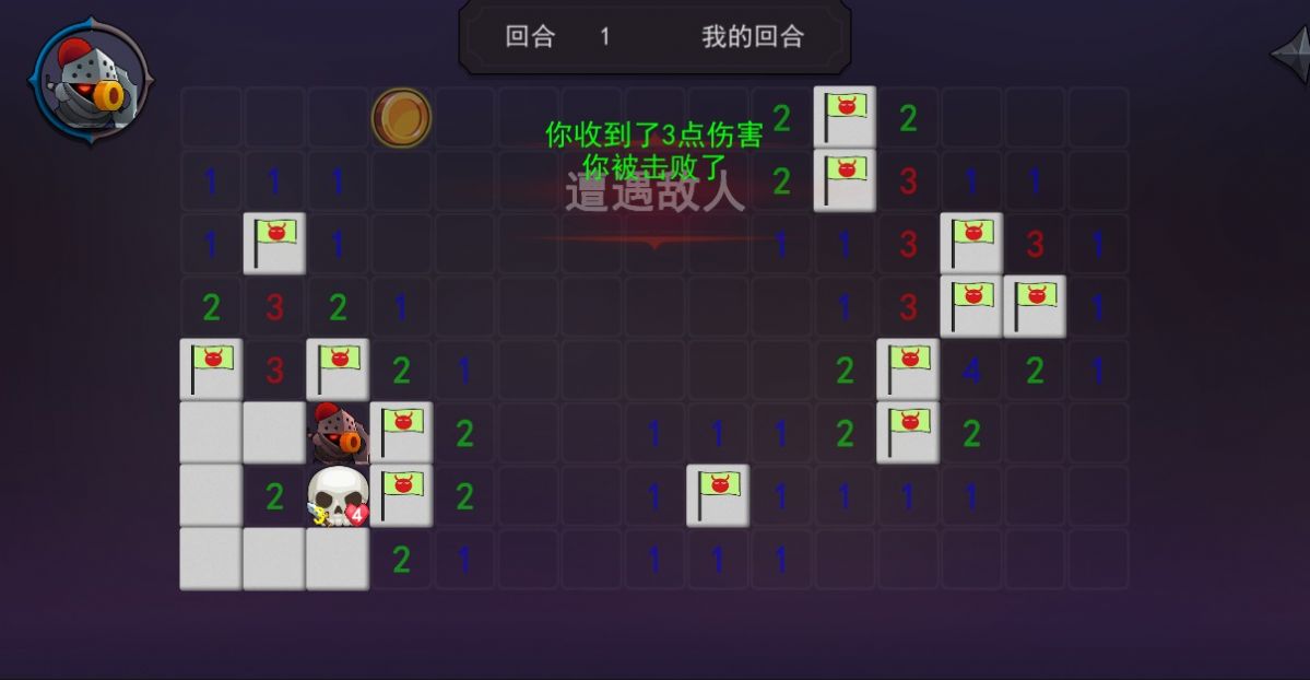 地牢先遣队游戏官方手机版（dungeonadvance team） v1.0