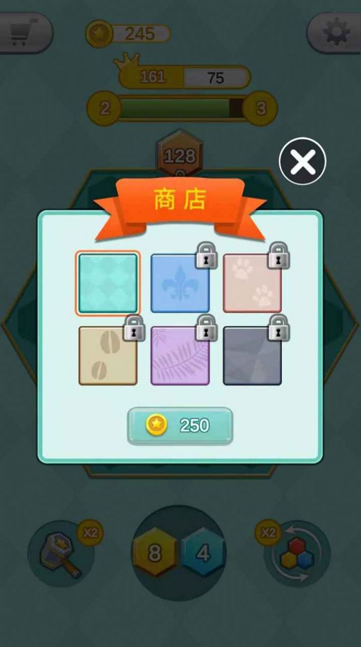 六边形大师游戏安卓版 v1.0.3