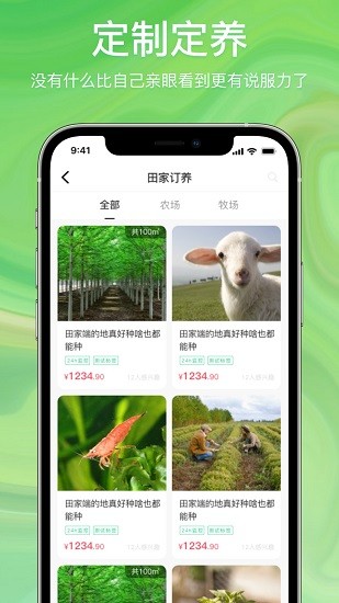 快乐众app手机版下载