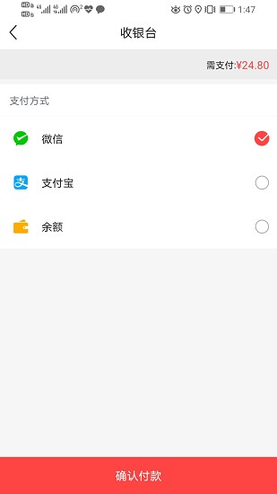 蝴蝶象app下载