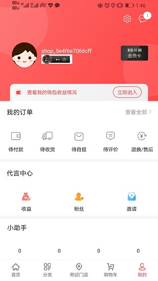 蝴蝶象app下载