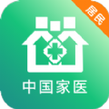 家医居民端健康服务app手机版 v4.1.0