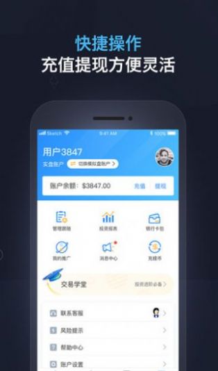 派币app官方安装最新版本 1.2