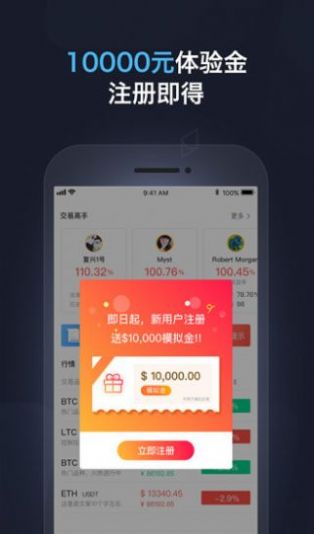 派币app官方安装最新版本 1.2