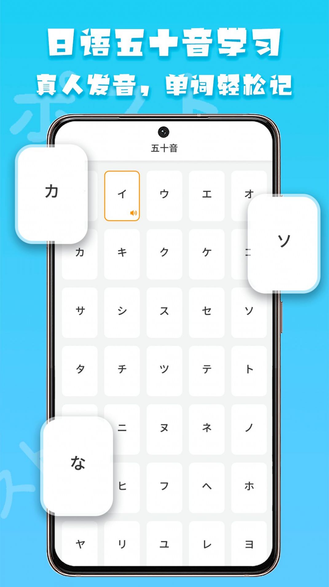 日语阅读app安卓免费版 v1.0.0