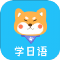 日语阅读app安卓免费版 v1.0.0