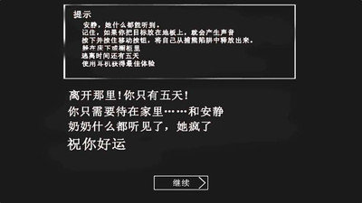 恐怖老奶奶mod菜单