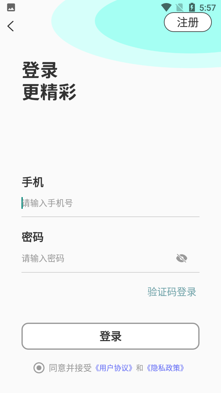 比个心陪玩扩列神器app