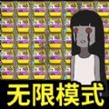 惊悚鬼屋3d游戏安卓版 v1.0