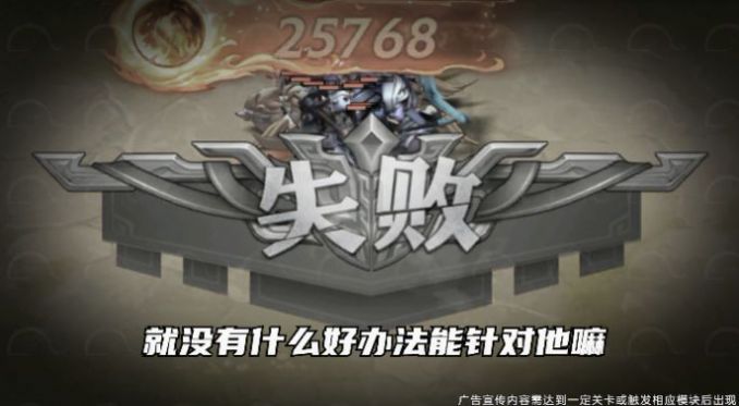 魔兽武神三国rpg单通完整版游戏 v1.0.5