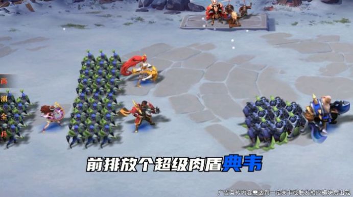 魔兽武神三国rpg单通完整版游戏 v1.0.5