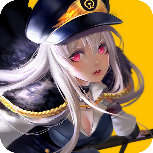 列车少女 1.8.0.3