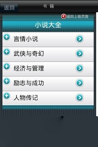 酷我app