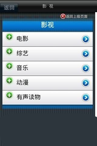 酷我app